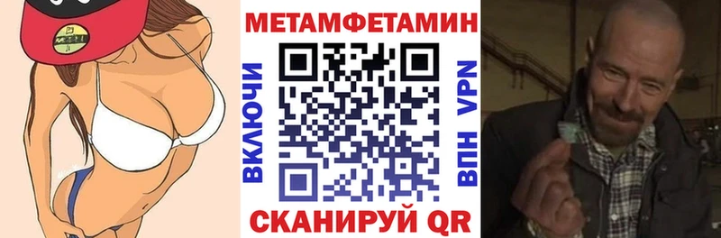 АМФЕТАМИН Розовый Кулебаки