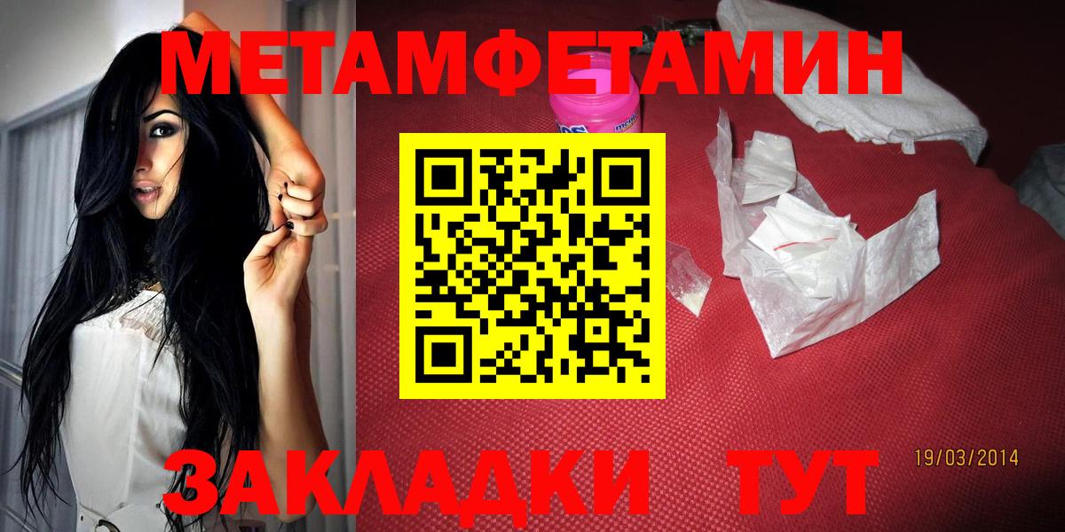 АМФЕТАМИН 98%  Вход с VPN  АМФЕТАМИН  Кулебаки 