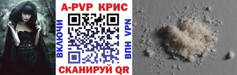 купить наркотик  Кулебаки  Alfa_PVP крисы CK 