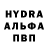Альфа ПВП мука Joy Kitheka