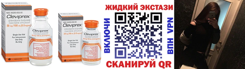 Бутират BDO  дарк нет телеграм  Кулебаки  закладка 