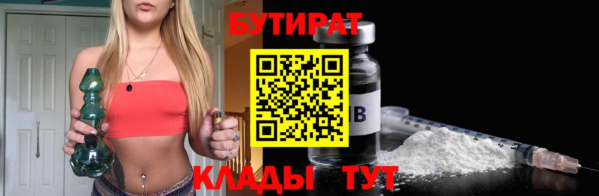 КОКАИН  Каннабис  Мефедрон   Кулебаки  Гашиш  ГАШИШ  Амфетамин   Вход с VPN  APVP СОЛЬ кристаллы 