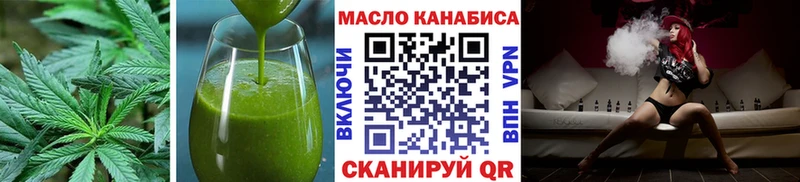 Canna-Cookies марихуана omg как зайти Кулебаки