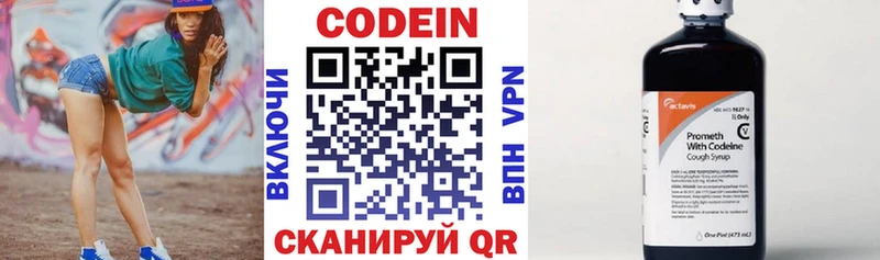 kraken ссылки  Кулебаки  Codein напиток Lean (лин) 