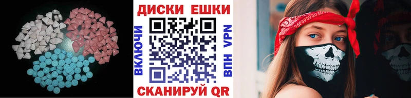 Экстази 280 MDMA  Кулебаки 