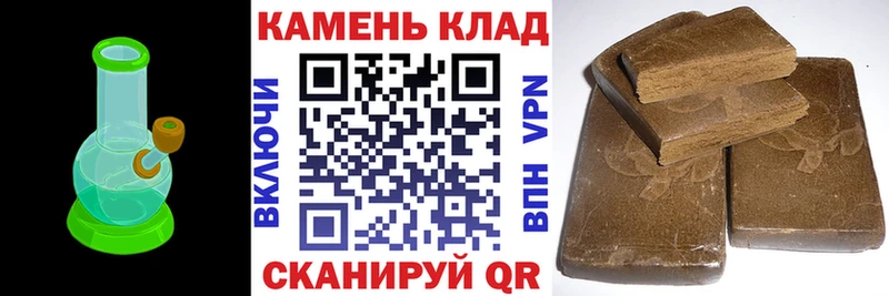 Гашиш убойный магазин продажи наркотиков Кулебаки