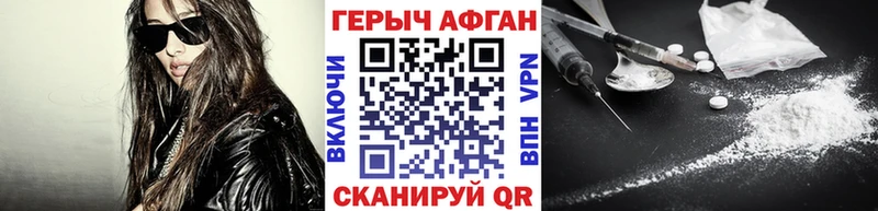 где купить наркоту  Кулебаки  Героин герыч 
