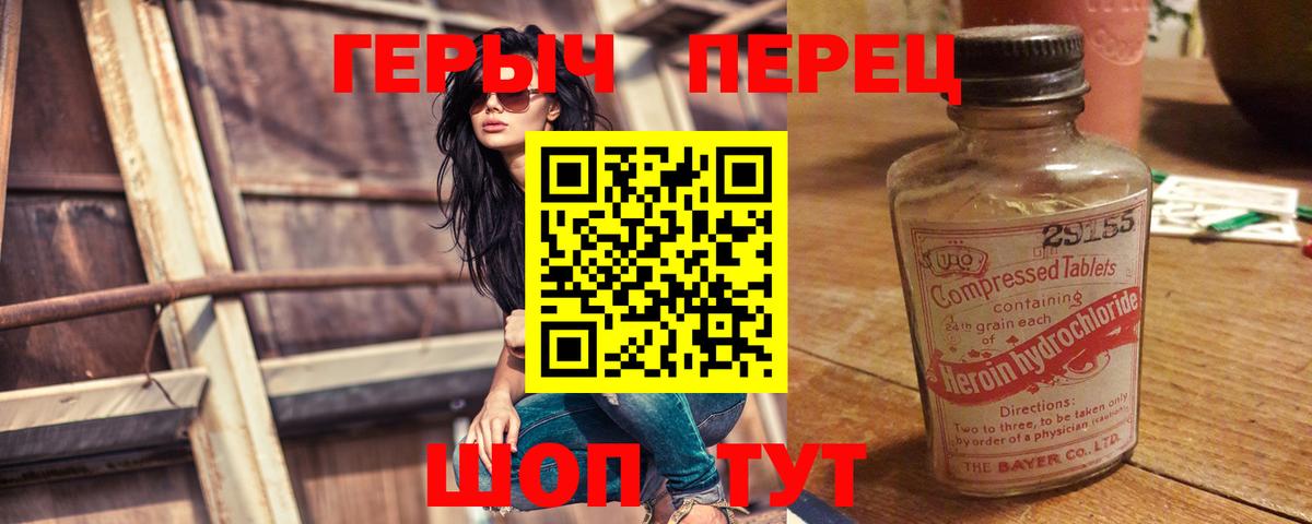 ГЕРОИН гречка  Вход с VPN  Кулебаки 