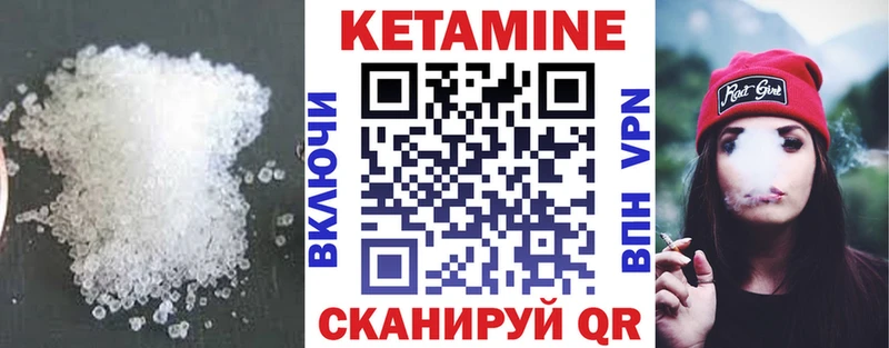 КЕТАМИН ketamine  хочу   Кулебаки 