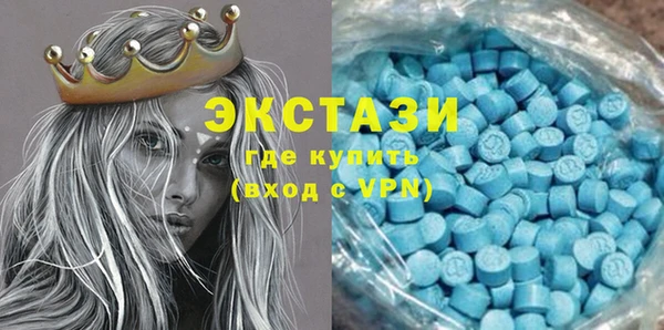 стафф Кулебаки