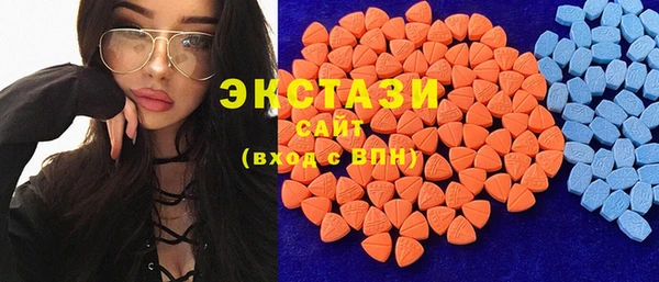 ПСИЛОЦИБИНОВЫЕ ГРИБЫ Корсаков