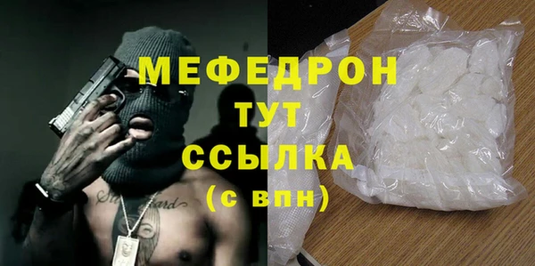 стафф Кулебаки