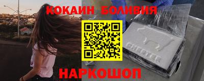 кокаин премиум Дубна
