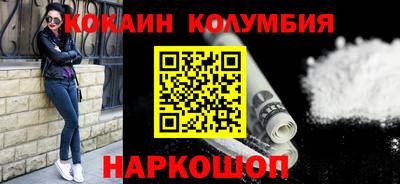 кокаин премиум Дубна