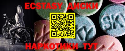 MDMA Донской