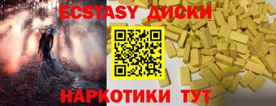 MDMA Донской
