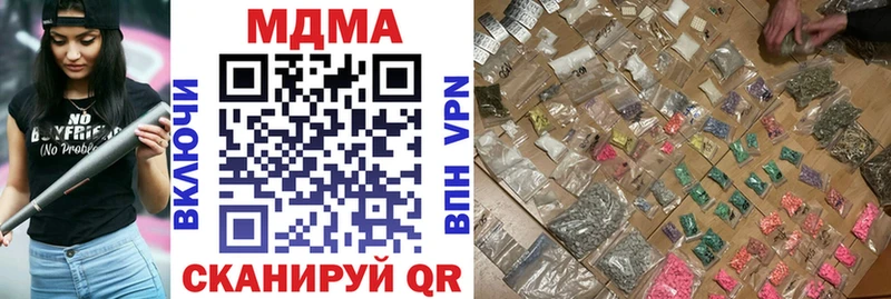 где можно купить наркотик  Кулебаки  MEGA сайт  MDMA молли 