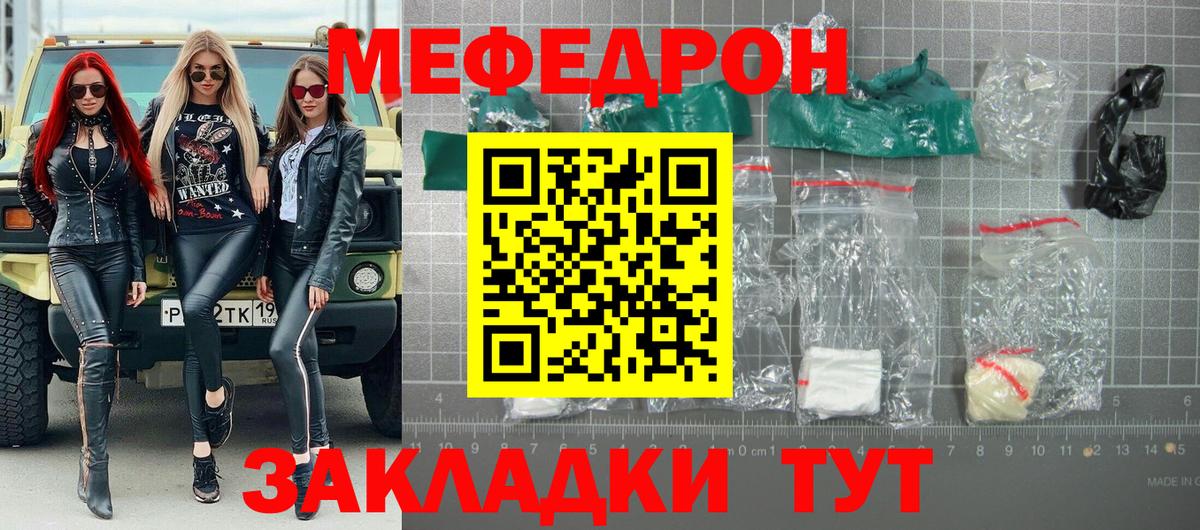 ГАШИШ Кулебаки