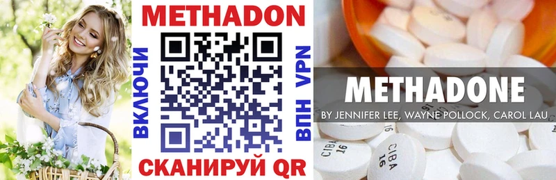 как найти закладки  Кулебаки  МЕТАДОН methadone 