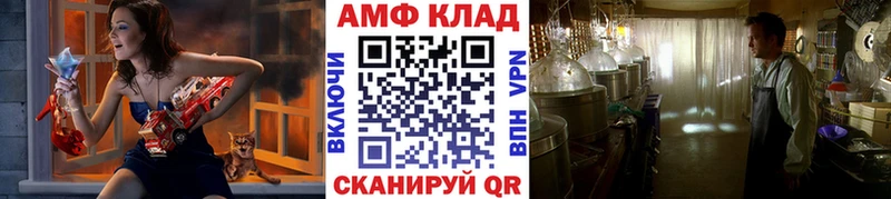 МЕТАМФЕТАМИН витя  Кулебаки 