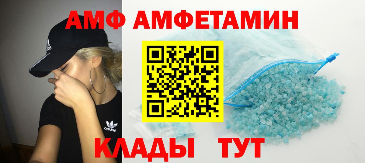 Первитин винт  Вход с VPN  Кулебаки 