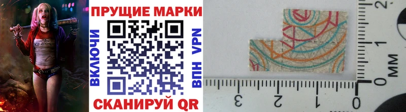 MEGA   Кулебаки  Марки 25I-NBOMe 1,5мг 