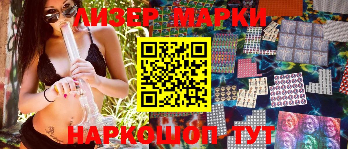 Кулебаки  Марки N-bome 1500мкг  Марки N-bome 1500мкг  Вход с VPN 