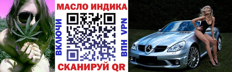 купить наркотик  Кулебаки  Дистиллят ТГК вейп с тгк 