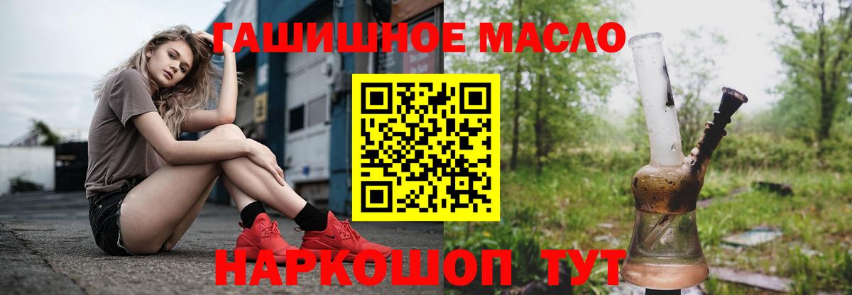 Дистиллят ТГК жижа Кулебаки