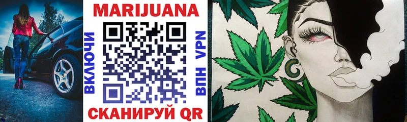 Бошки Шишки Bruce Banner Кулебаки