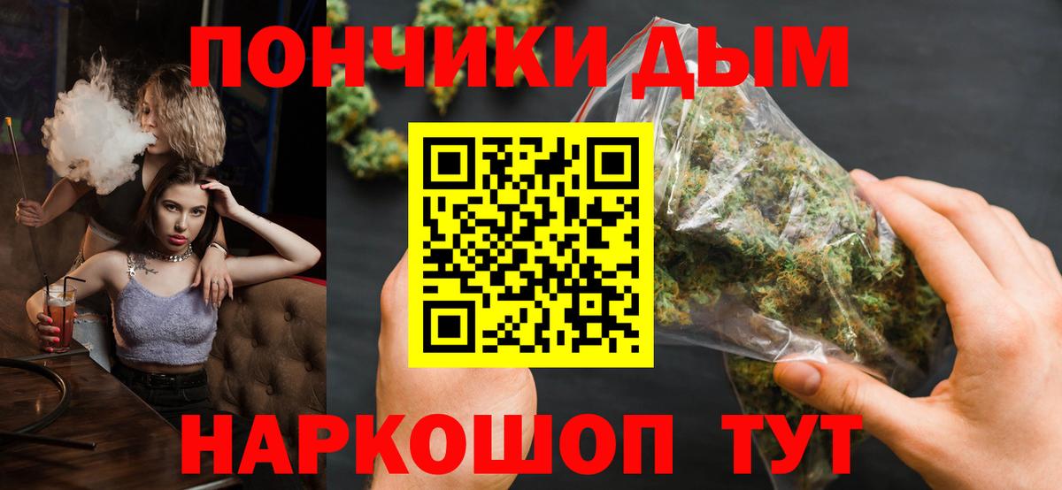 Бошки Шишки конопля  Каннабис MAZAR  Вход с VPN  Кулебаки  Бошки Шишки SATIVA & INDICA 