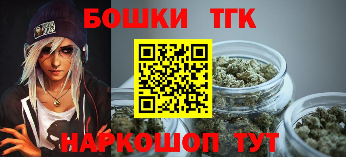 МАРИХУАНА Bruce Banner Кулебаки